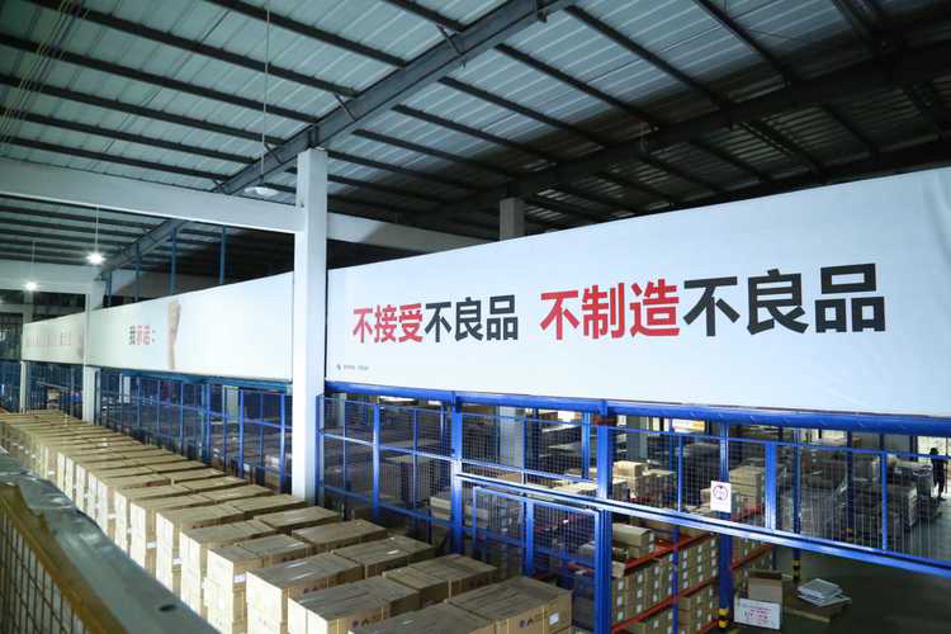 凯力纸制品